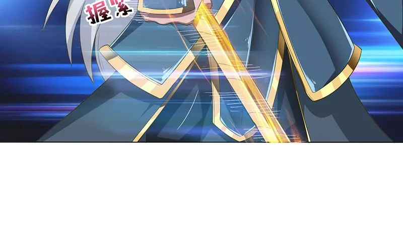 第174话 缚神链 第31页