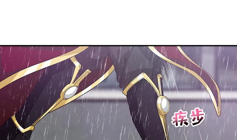 第175话 消消火 第5页