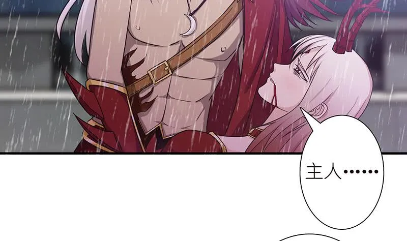 第175话 消消火 第12页