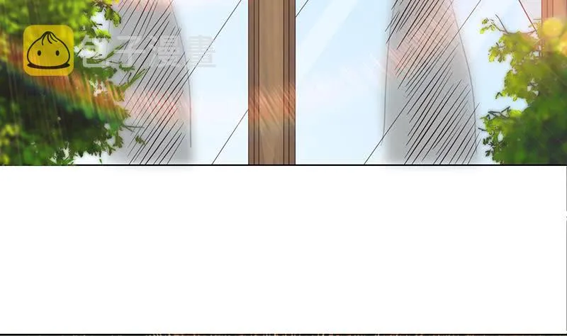 第175话 消消火 第23页