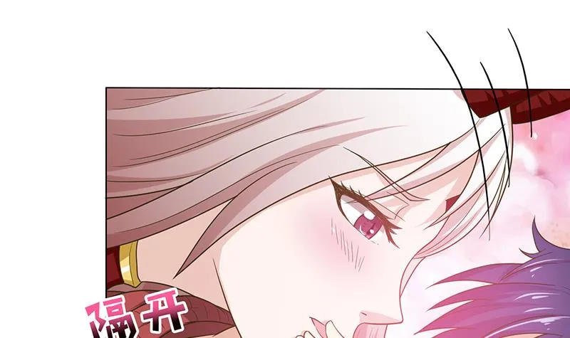 第176话 准备好鞭子蜡烛 第10页