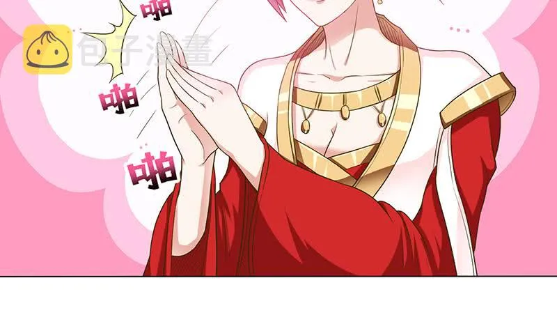第176话 准备好鞭子蜡烛 第13页