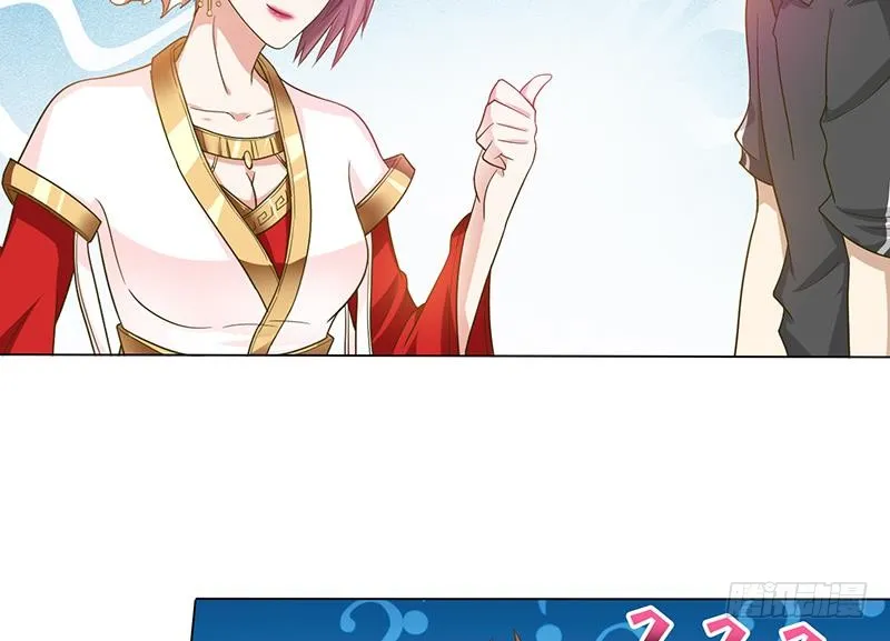 第176话 准备好鞭子蜡烛 第15页
