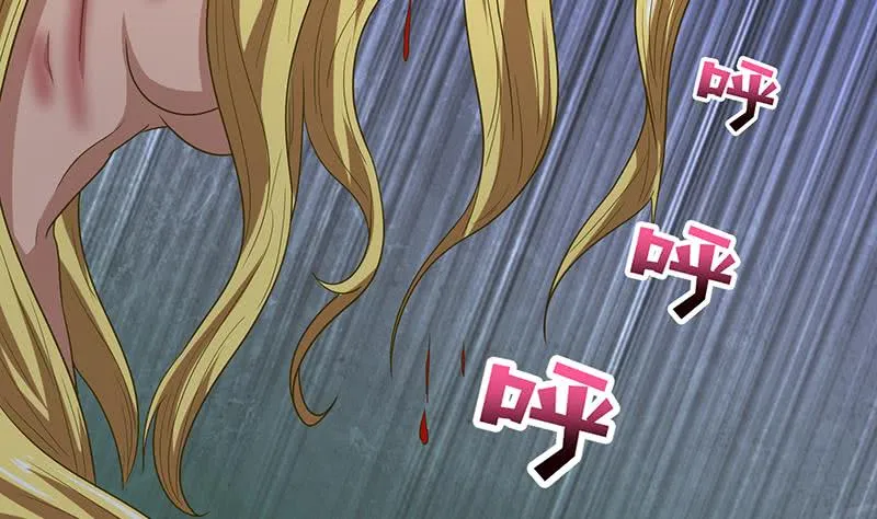 第176话 准备好鞭子蜡烛 第23页