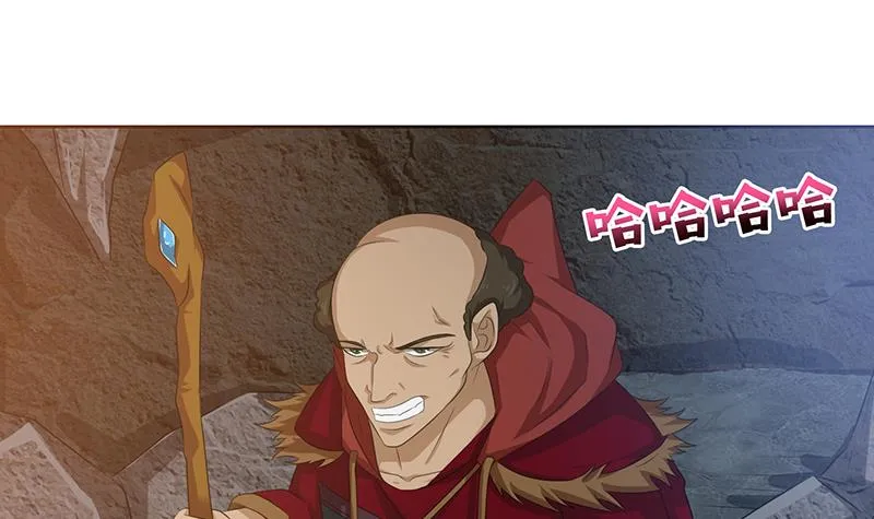 第176话 准备好鞭子蜡烛 第31页