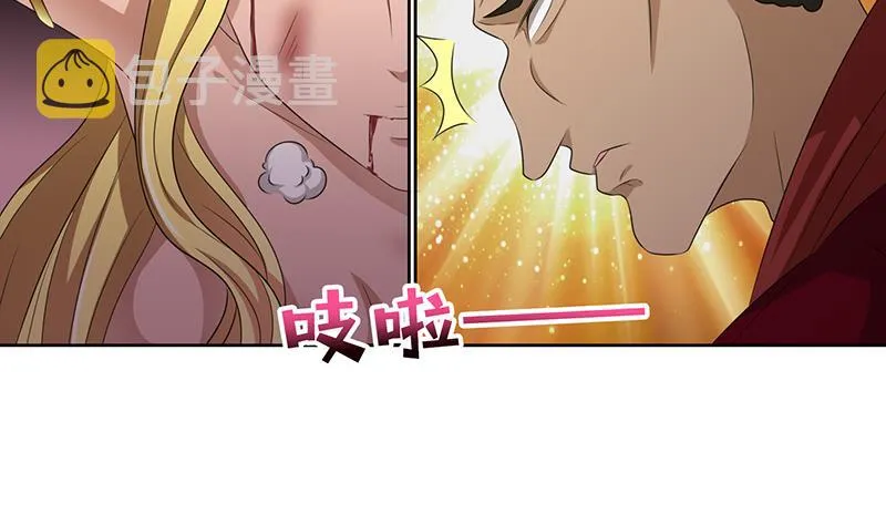 第177话 不朽之帝 第3页