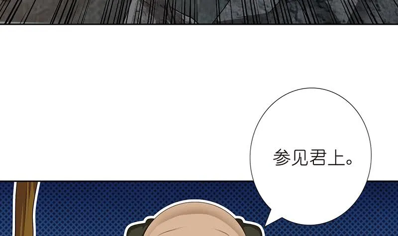 第177话 不朽之帝 第7页