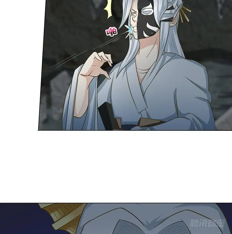 第177话 不朽之帝 第17页