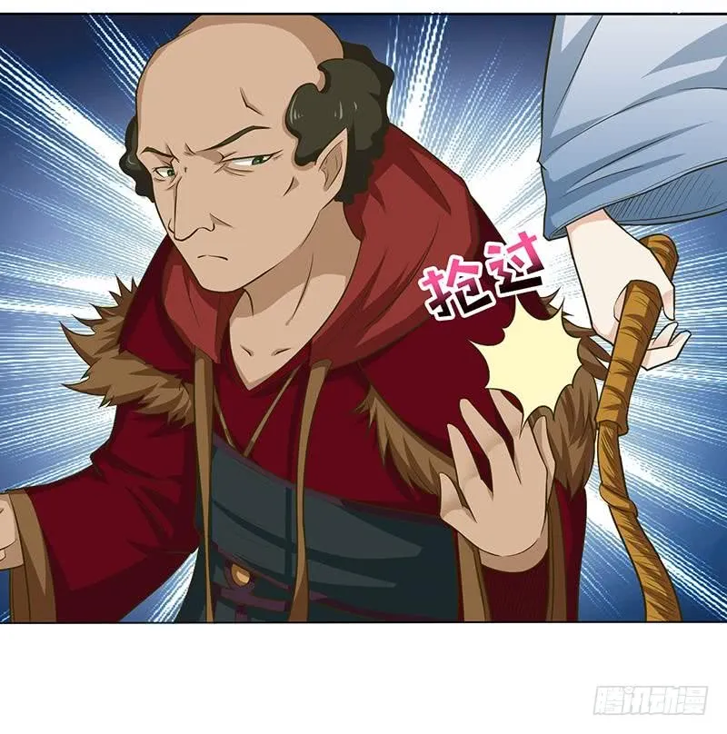 第177话 不朽之帝 第19页