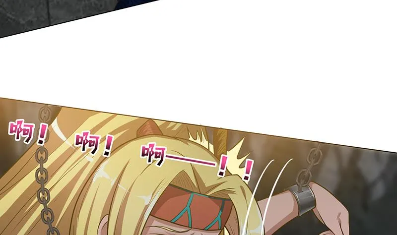第177话 不朽之帝 第23页