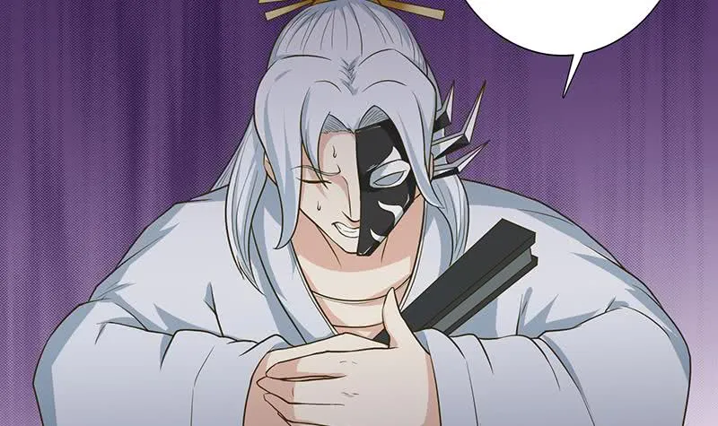 第177话 不朽之帝 第31页
