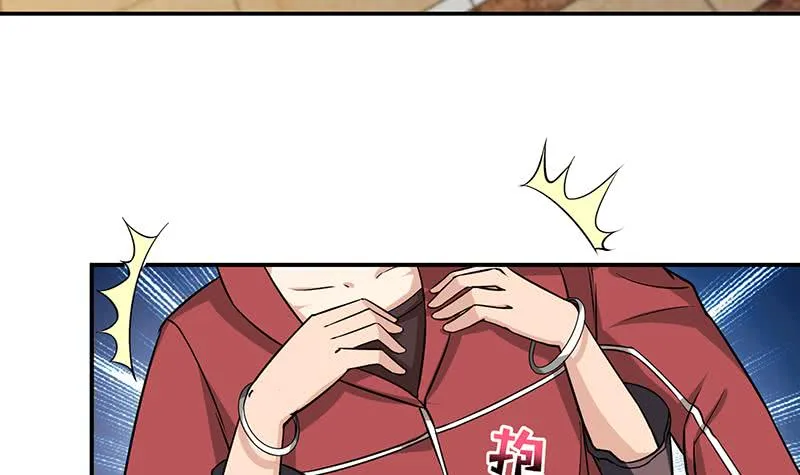 第178话 波涛汹涌 第19页