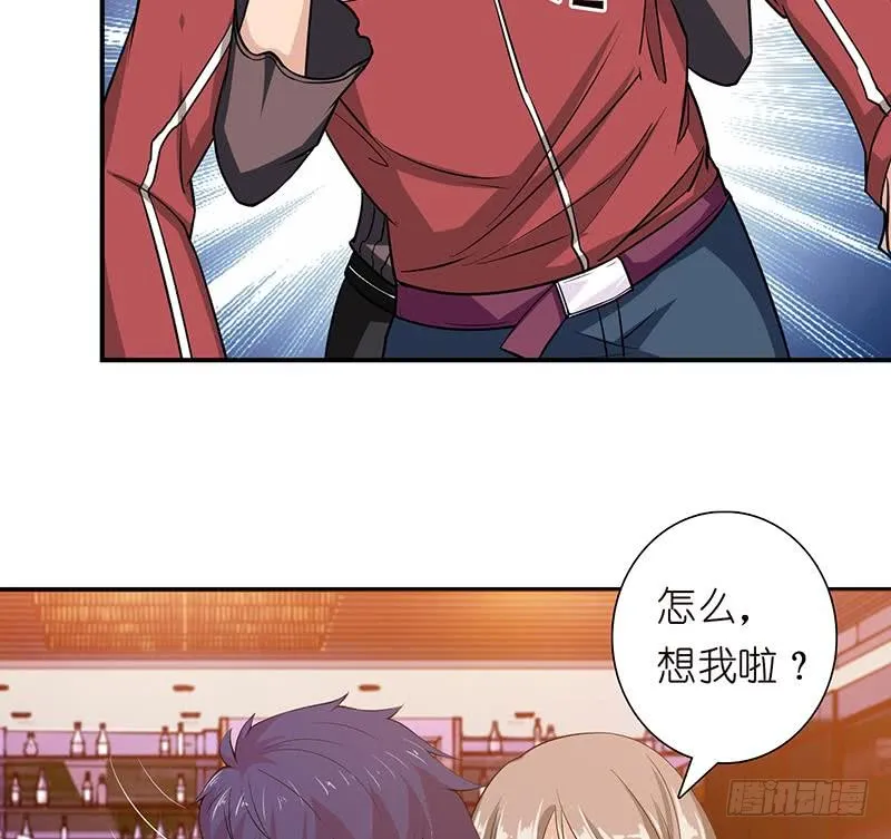第178话 波涛汹涌 第20页
