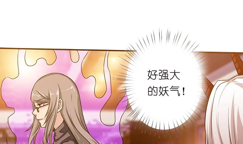 第178话 波涛汹涌 第23页
