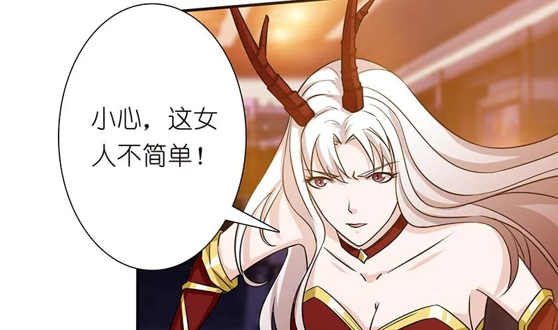 第178话 波涛汹涌 第27页