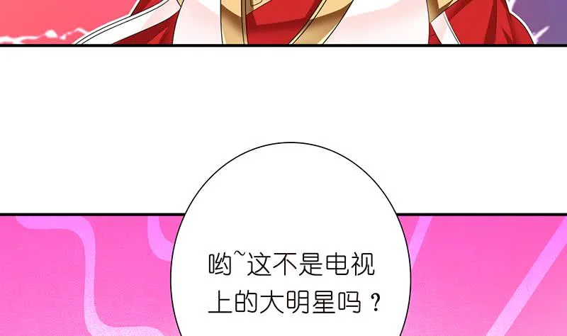 第178话 波涛汹涌 第30页