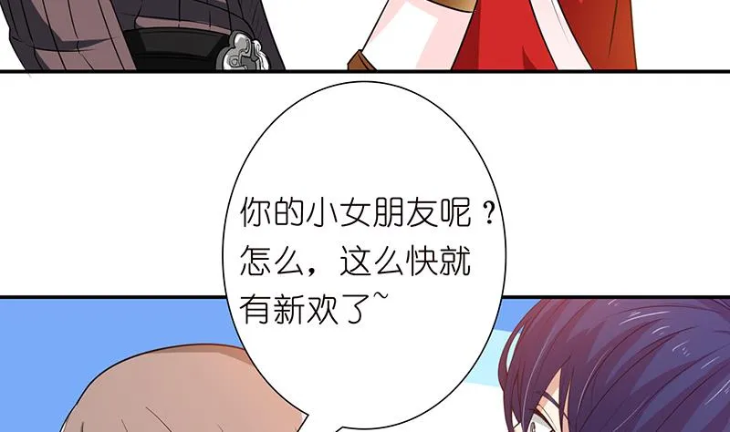 第178话 波涛汹涌 第33页