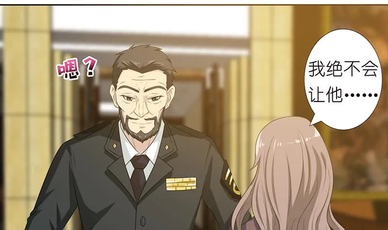 第180话 玷污 第14页