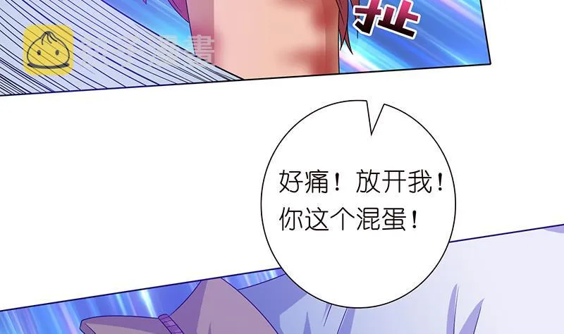 第181话 侵入 第5页