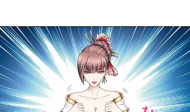 第181话 侵入 第20页