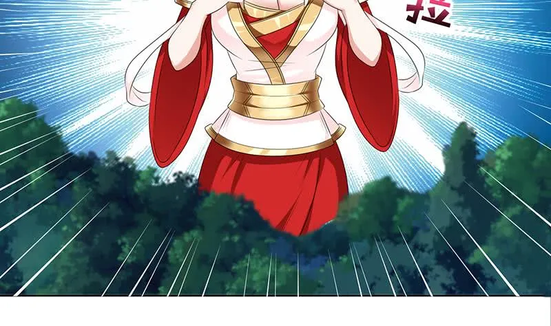 第181话 侵入 第21页