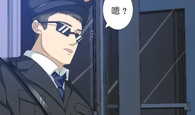 第181话 侵入 第24页