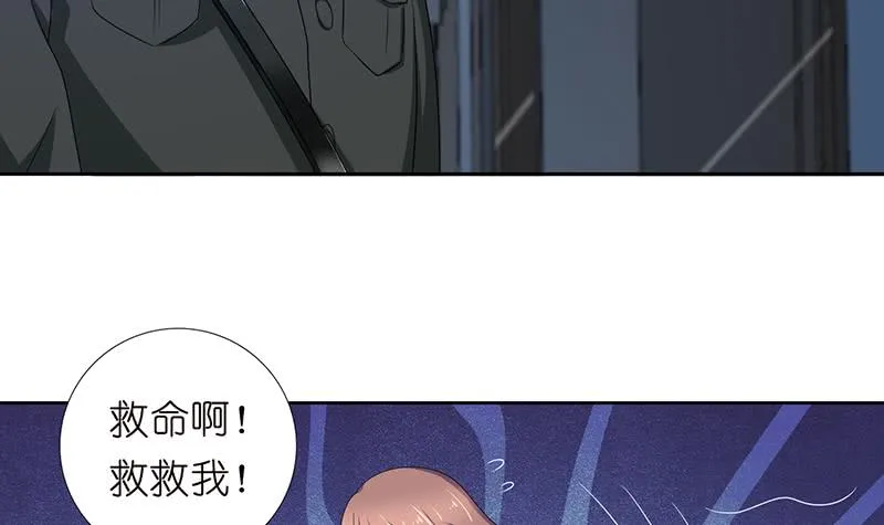 第181话 侵入 第25页