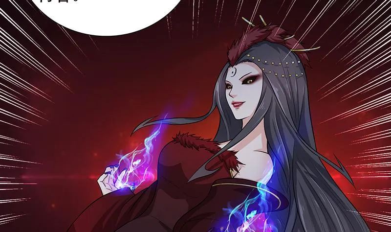 第183话 强敌来袭 第8页