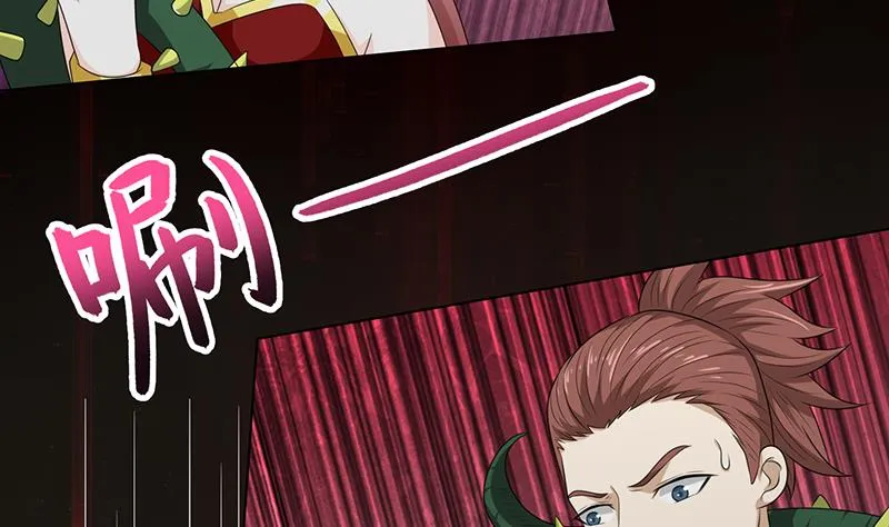 第184话 朱雀 第21页