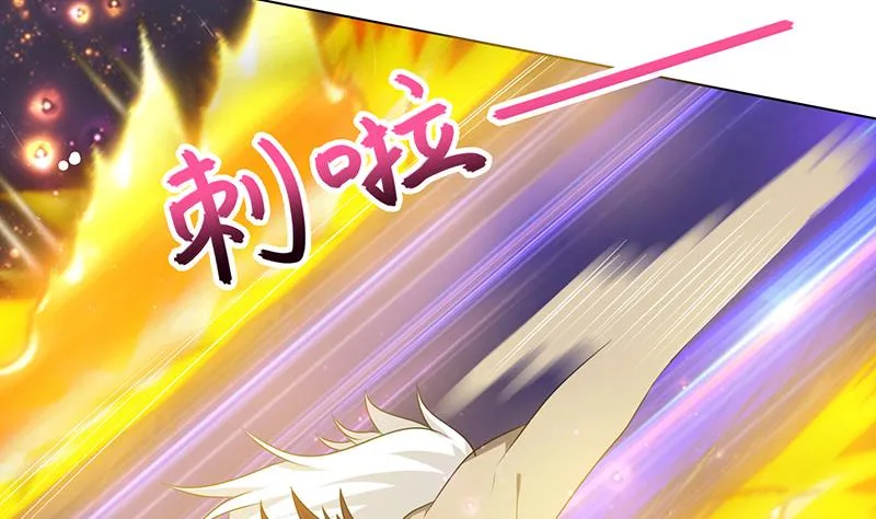 第185话 激战 第5页