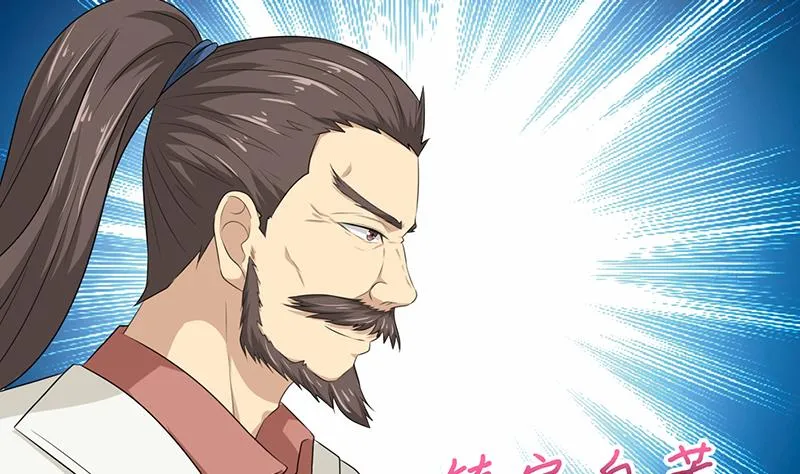 第185话 激战 第12页