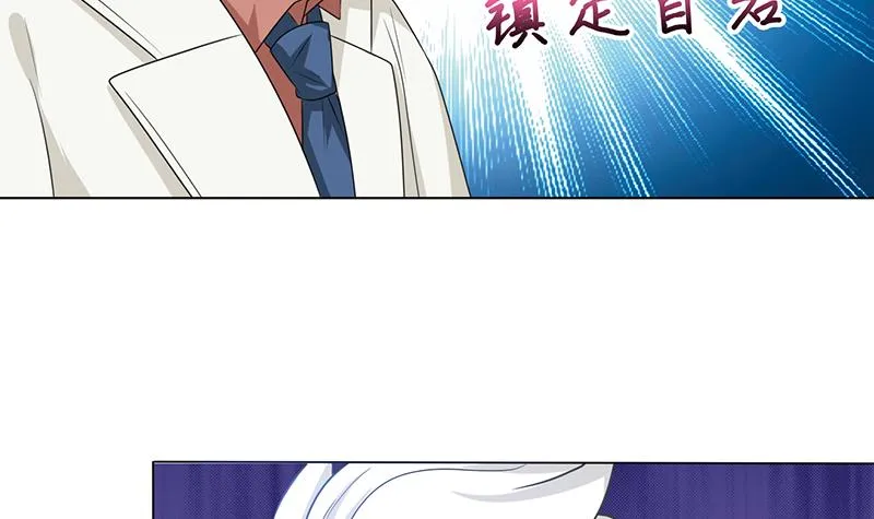 第185话 激战 第13页