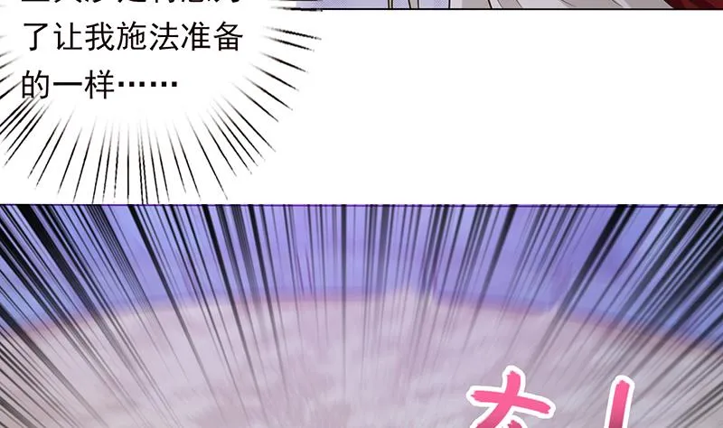 第185话 激战 第15页
