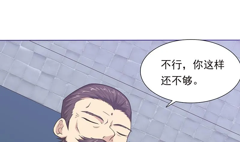 第185话 激战 第18页