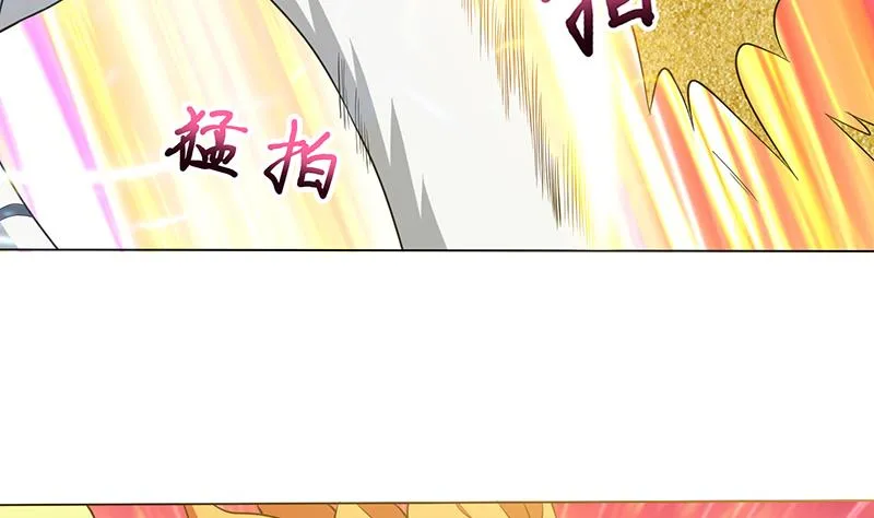 第185话 激战 第27页