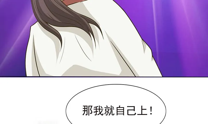 第185话 激战 第34页