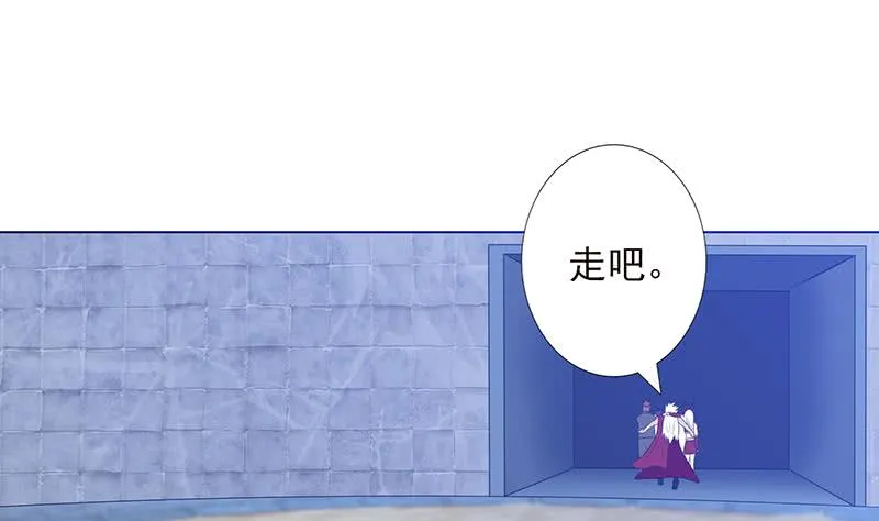 第187话 未觉醒的力量 第20页
