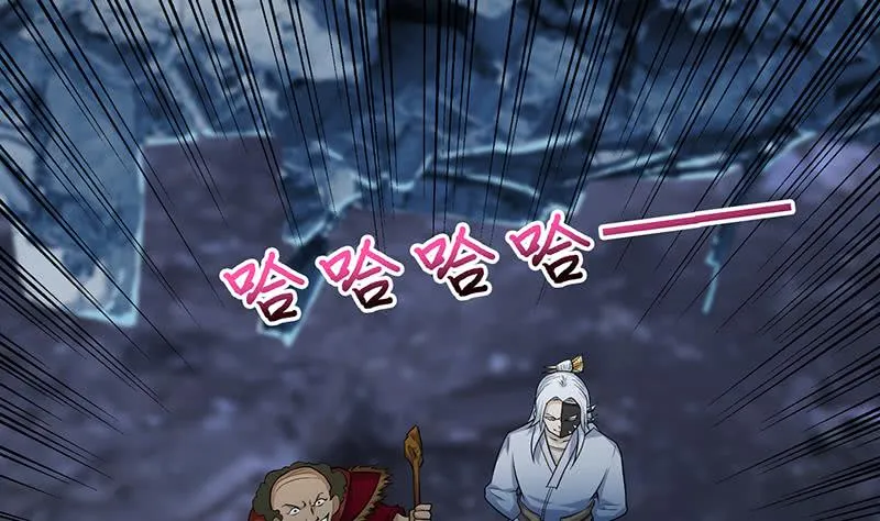 第189话 你压在我身上做什么 第6页