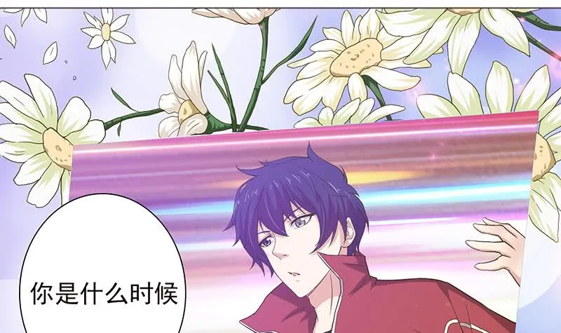 第190话 嫦娥归来 第4页
