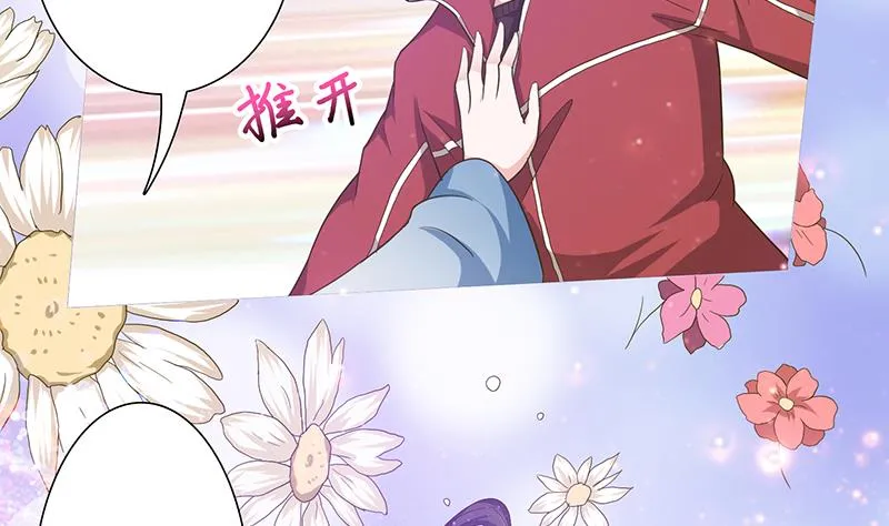 第190话 嫦娥归来 第5页
