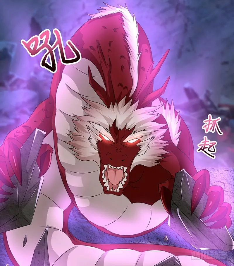 第191话 召唤神龙 第21页