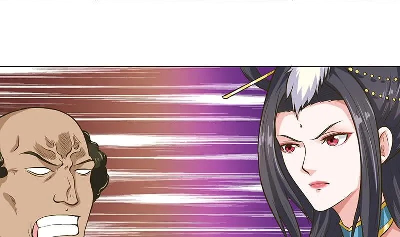 第192话 狗粮真好吃 第5页