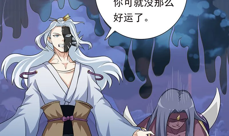 第192话 狗粮真好吃 第19页