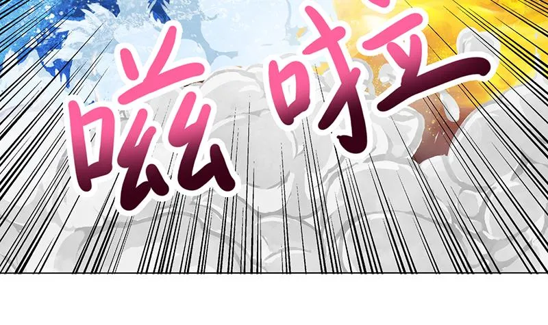 第193话 装逼不成被打脸 第4页