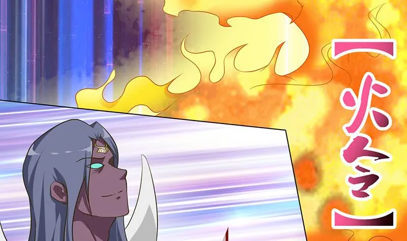 第193话 装逼不成被打脸 第15页