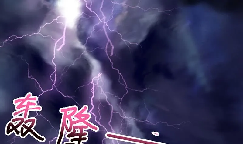 第193话 装逼不成被打脸 第22页
