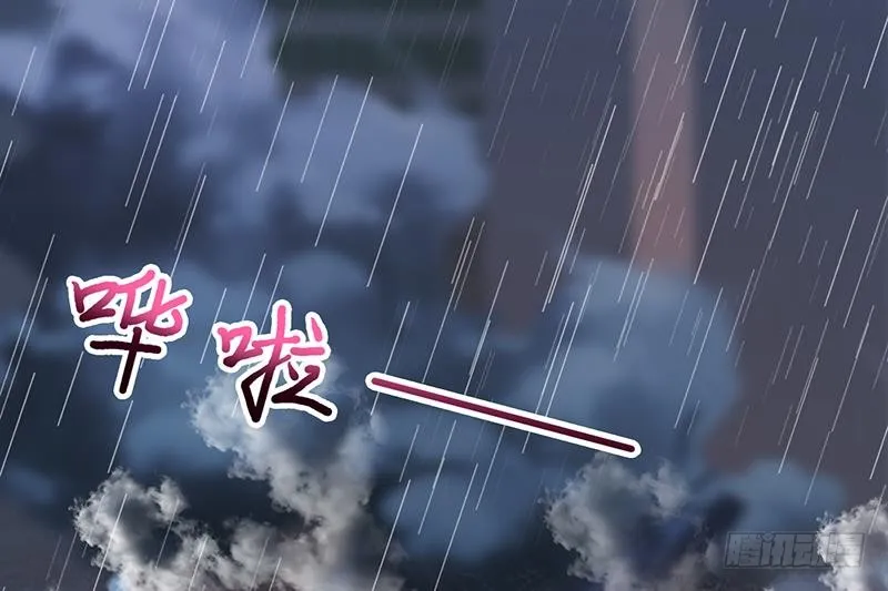 第193话 装逼不成被打脸 第24页