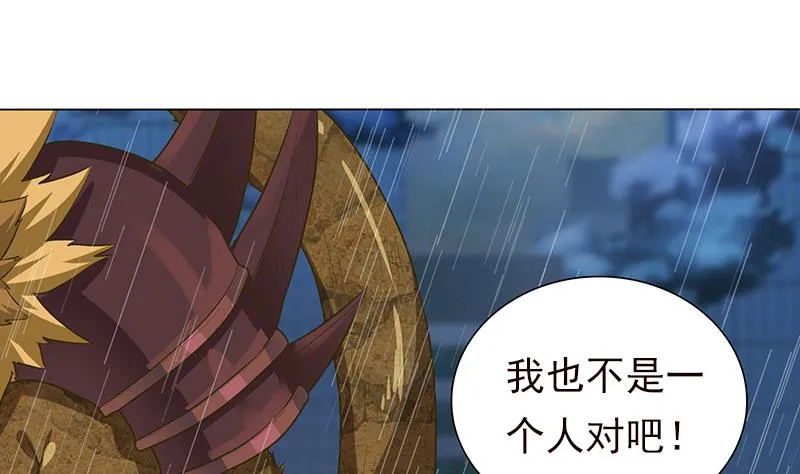 第194话 暧昧的主仆 第2页