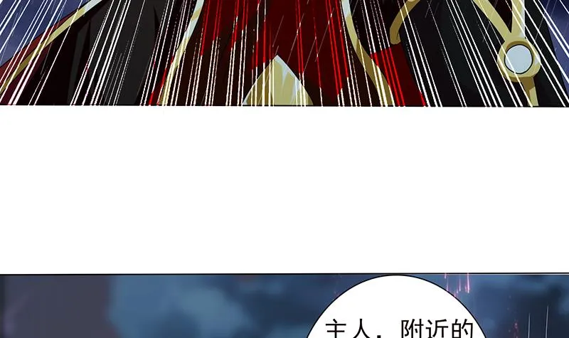 第194话 暧昧的主仆 第13页