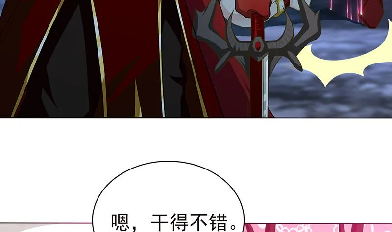 第194话 暧昧的主仆 第16页